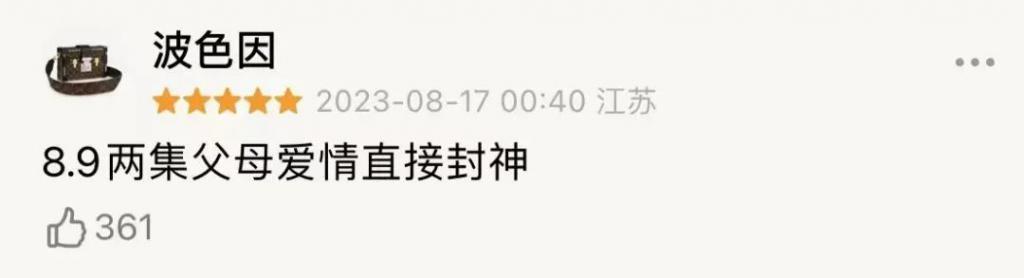36岁的韩孝周都开始演高中生的妈了？
