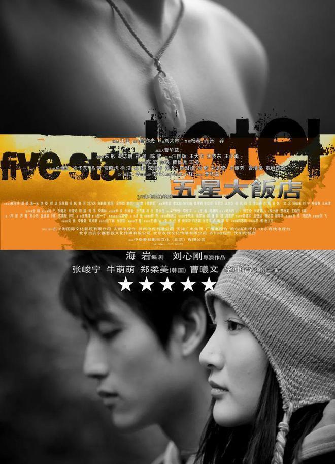 这尺度剧,央视没再播第二遍