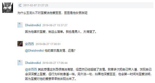 这尺度剧,央视没再播第二遍