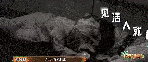 逃了四年，狠人杨幂终于成了哭包