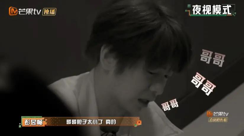 逃了四年，狠人杨幂终于成了哭包