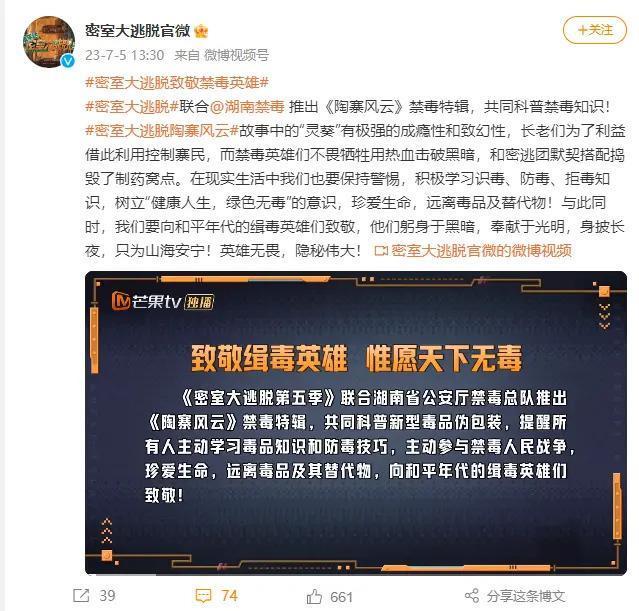 逃了四年，狠人杨幂终于成了哭包