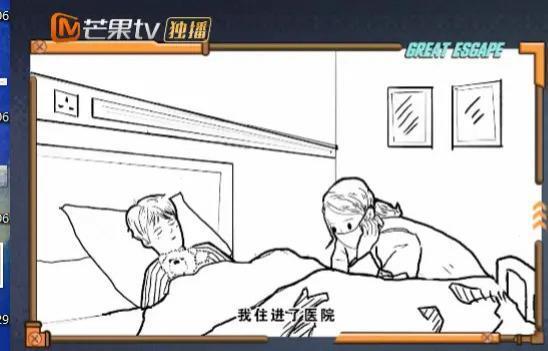 逃了四年，狠人杨幂终于成了哭包