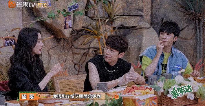 逃了四年，狠人杨幂终于成了哭包