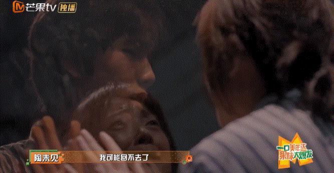 逃了四年，狠人杨幂终于成了哭包