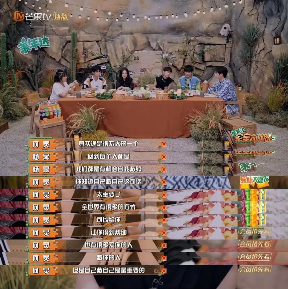 逃了四年，狠人杨幂终于成了哭包