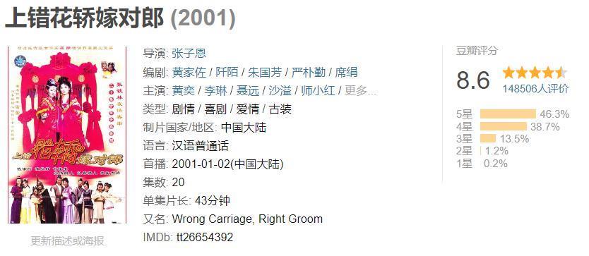 抄都抄不明白，玩呢？