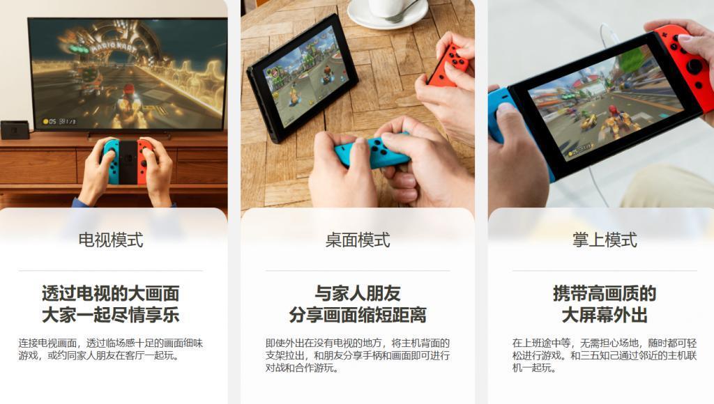 新款任天堂Switch即将推出！支持光追？