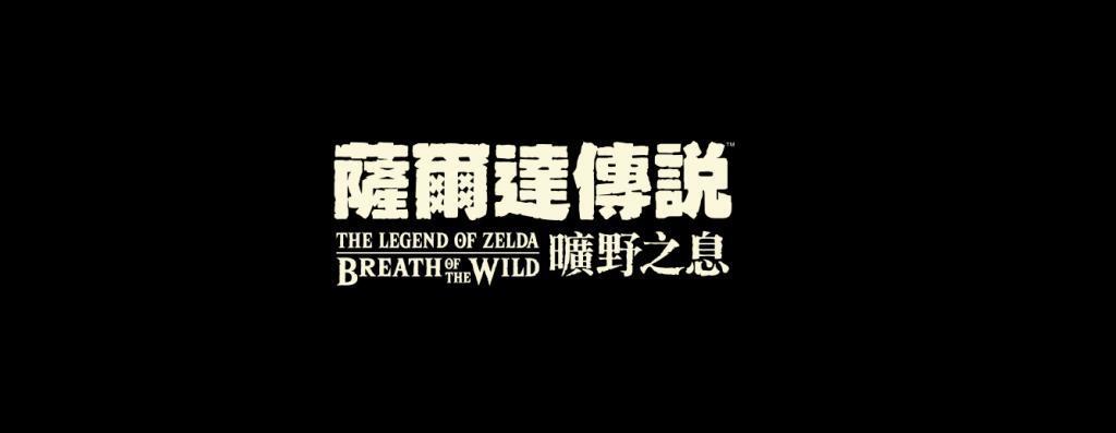 新款任天堂Switch即将推出！支持光追？