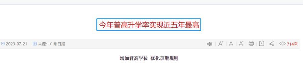 50%的孩子上不了高中？未来，我们还可能0分上大学