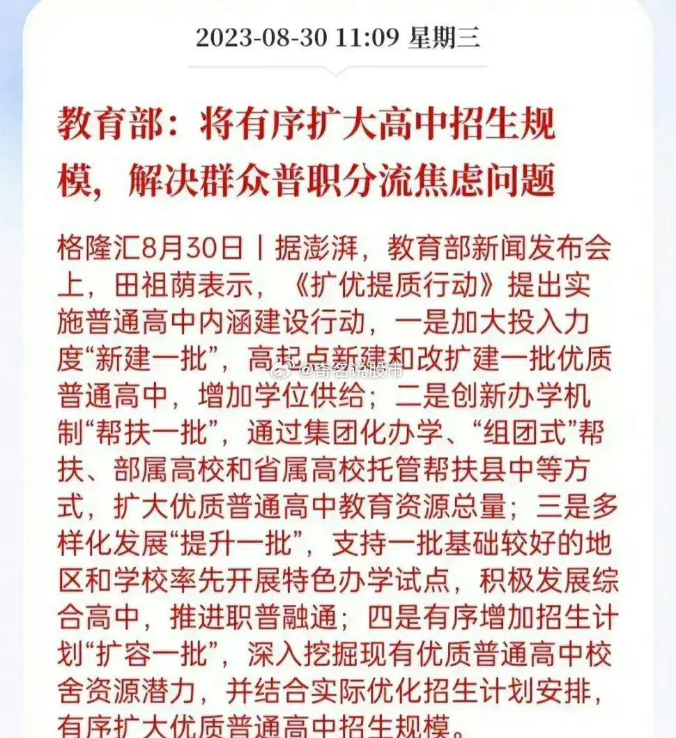 50%的孩子上不了高中？未来，我们还可能0分上大学