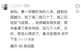 50%的孩子上不了高中？未来，我们还可能0分上大学