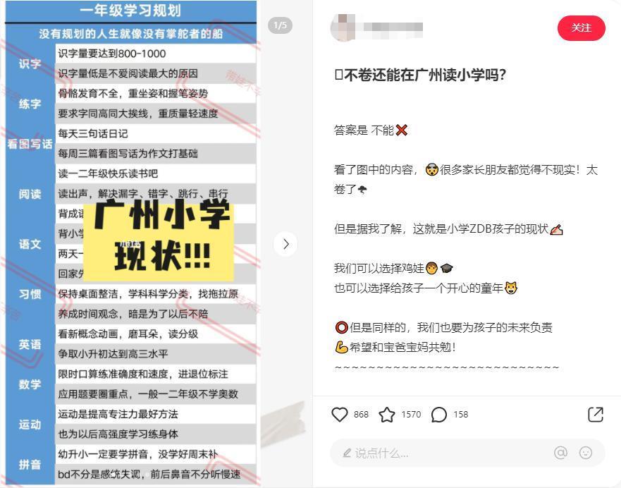 50%的孩子上不了高中？未来，我们还可能0分上大学