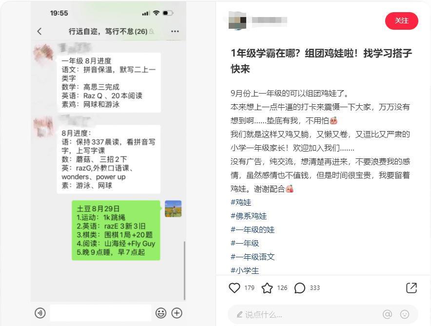 50%的孩子上不了高中？未来，我们还可能0分上大学