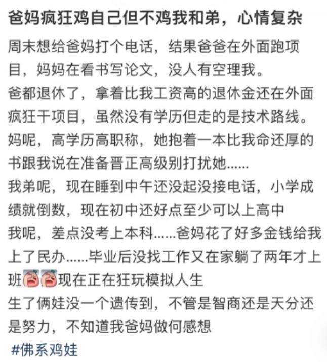50%的孩子上不了高中？未来，我们还可能0分上大学