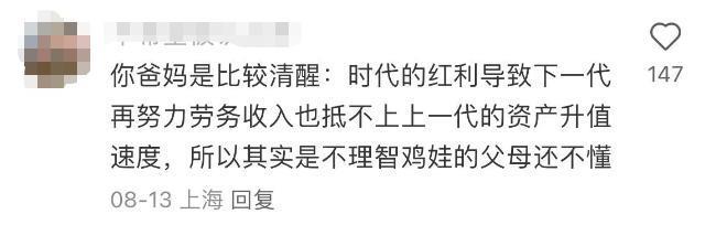 50%的孩子上不了高中？未来，我们还可能0分上大学