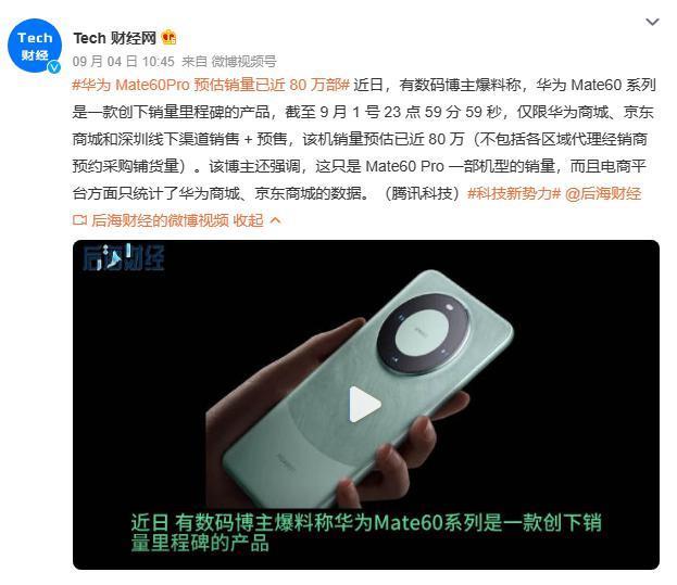 华为公开反对，诺基亚交易案黄了