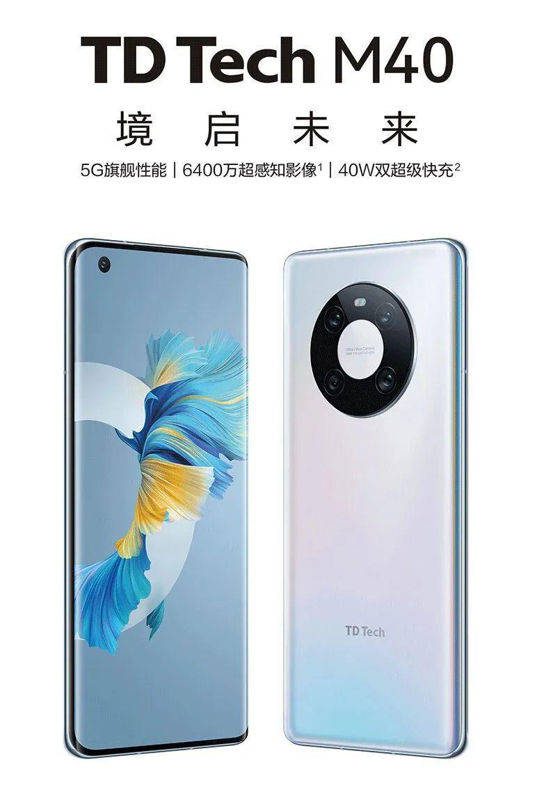 华为公开反对，诺基亚交易案黄了