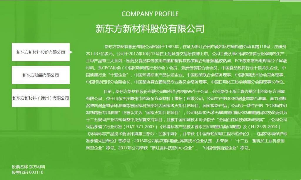 华为公开反对，诺基亚交易案黄了