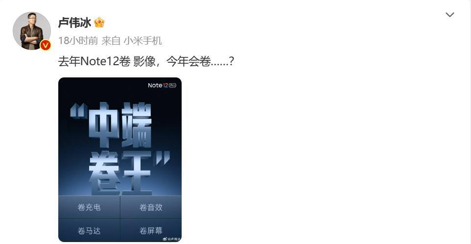 Redmi Note 13系列已三证齐全：标配1.5K护眼屏 2亿像素主摄