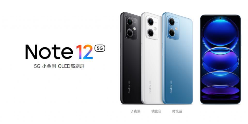 Redmi Note 13系列已三证齐全：标配1.5K护眼屏 2亿像素主摄