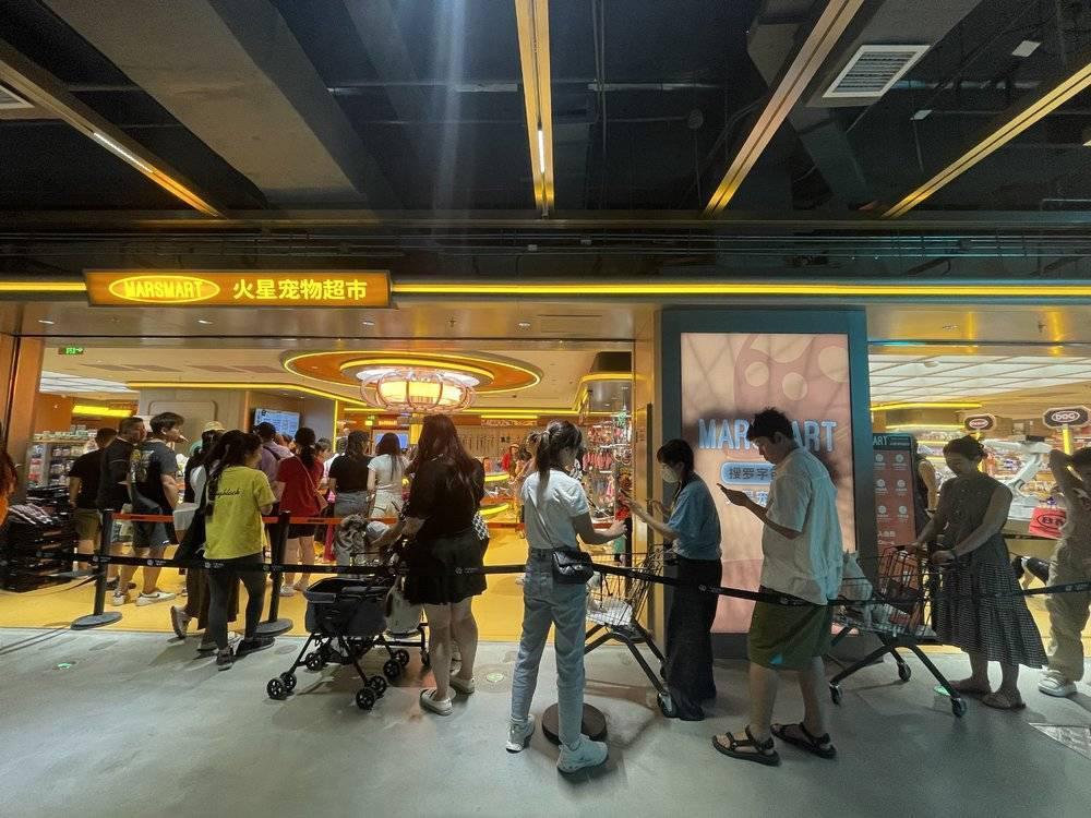 当宠物店“山姆”化