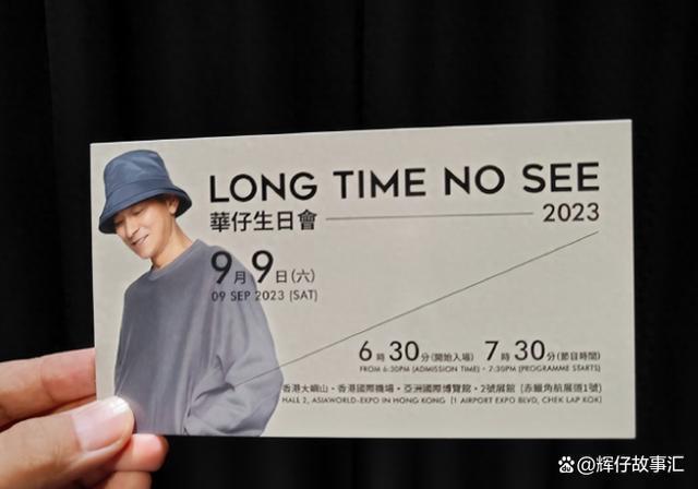 刘德华62岁生日，港圈半数以上名流到场庆贺！