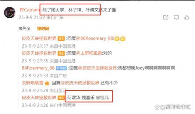 刘德华62岁生日，港圈半数以上名流到场庆贺！