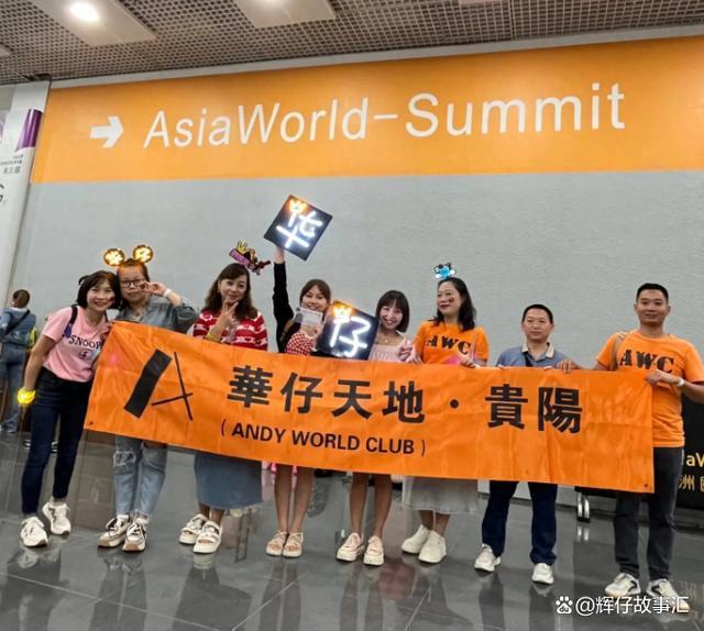 刘德华62岁生日，港圈半数以上名流到场庆贺！