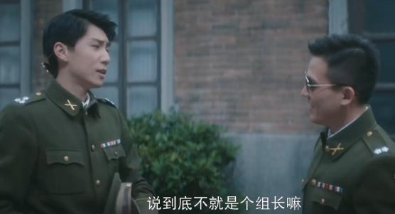 新剧又糊了,他果然撑不起男一号