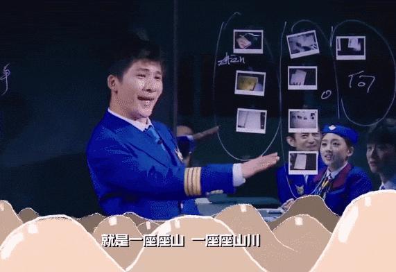 至少她比周冬雨性感！