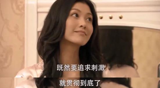 至少她比周冬雨性感！