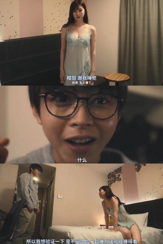 至少她比周冬雨性感！