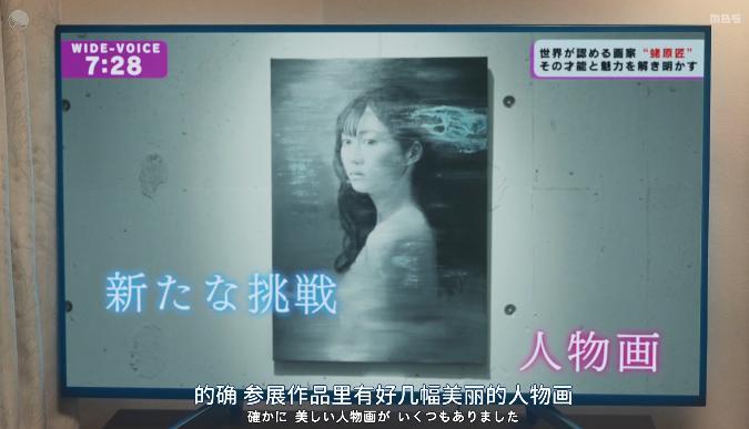 至少她比周冬雨性感！