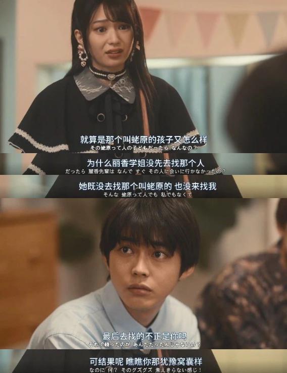 至少她比周冬雨性感！