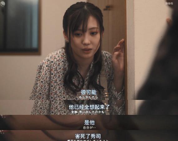 至少她比周冬雨性感！