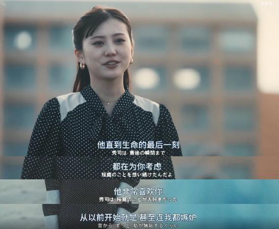 至少她比周冬雨性感！