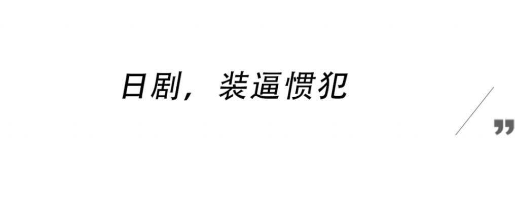 至少她比周冬雨性感！