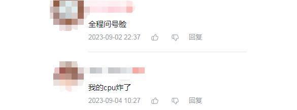 至少她比周冬雨性感！