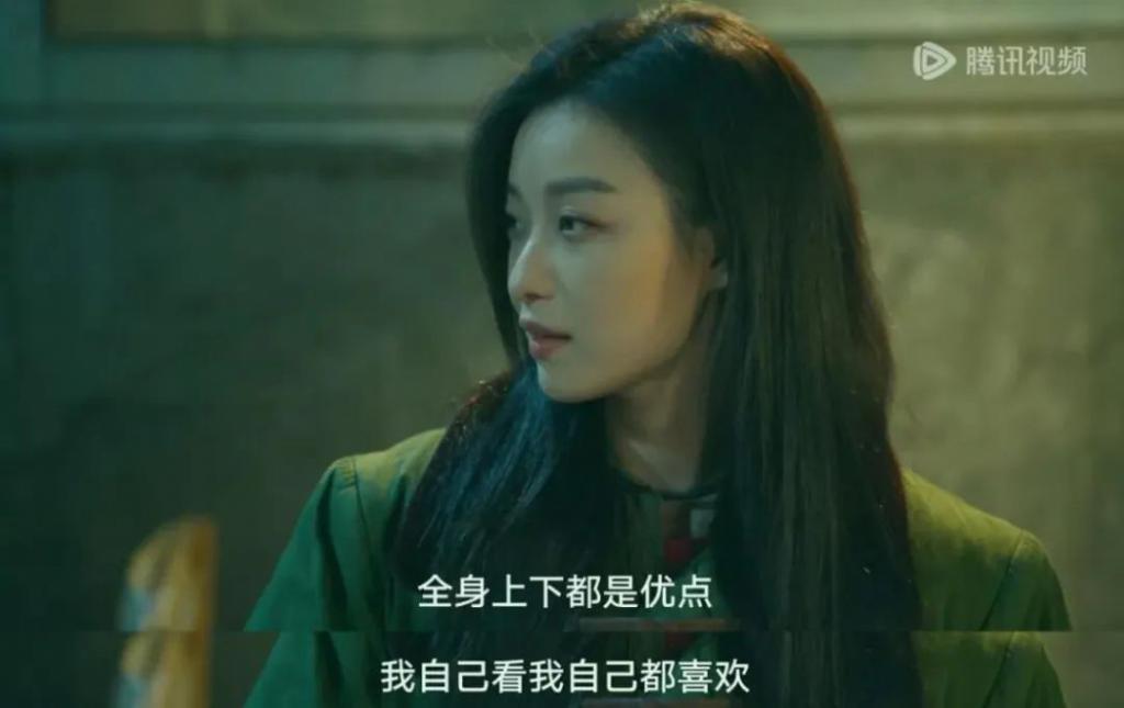 爱死这个又穷又嚣张的女人