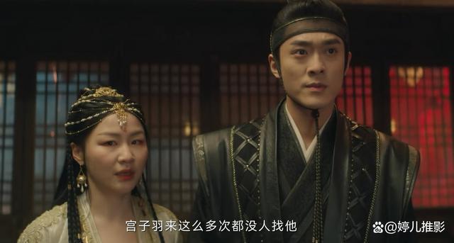 一人拖垮整部剧，《云之羽》女三堪称最大败笔