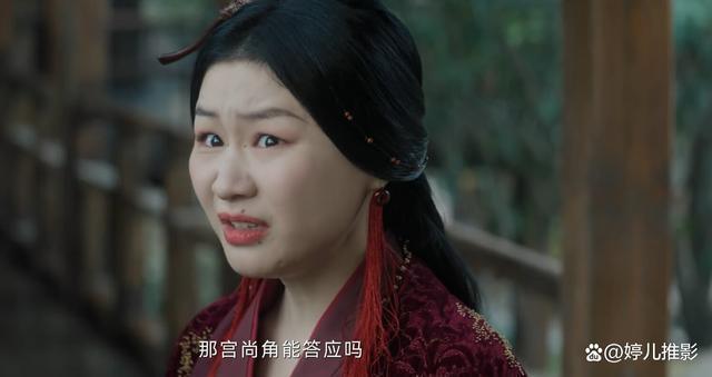 一人拖垮整部剧，《云之羽》女三堪称最大败笔