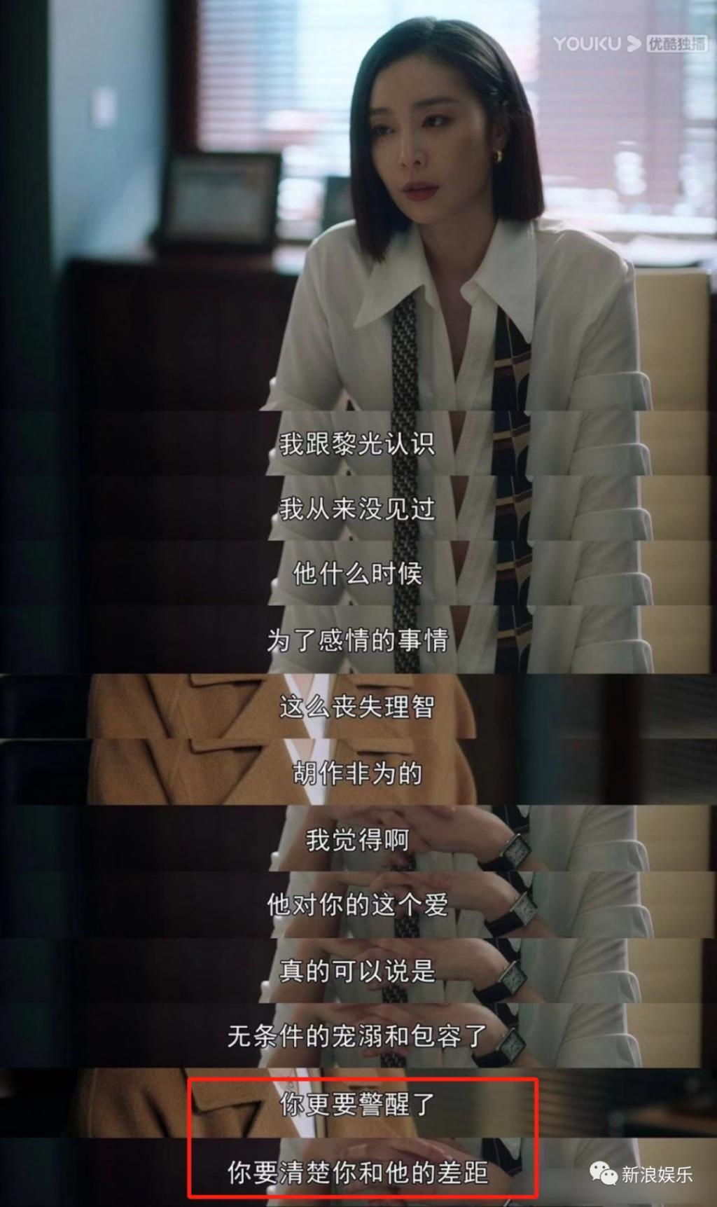 他俩谈恋爱，我百看不厌