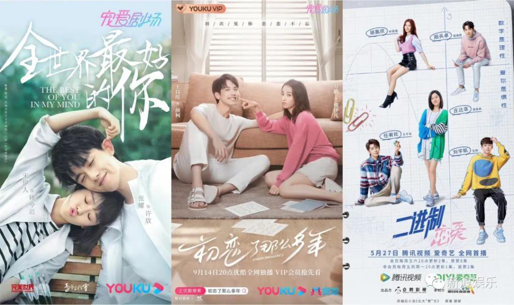 他俩谈恋爱，我百看不厌