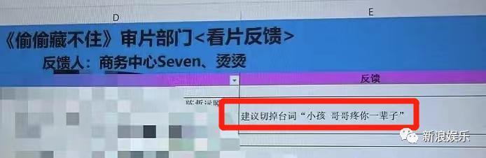 他俩谈恋爱，我百看不厌