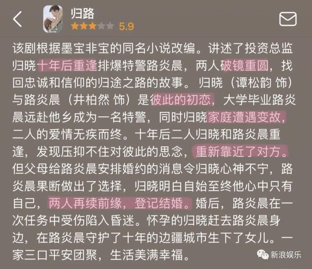 他俩谈恋爱，我百看不厌