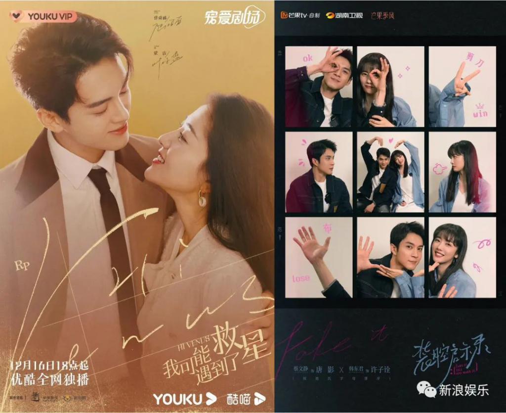 他俩谈恋爱，我百看不厌