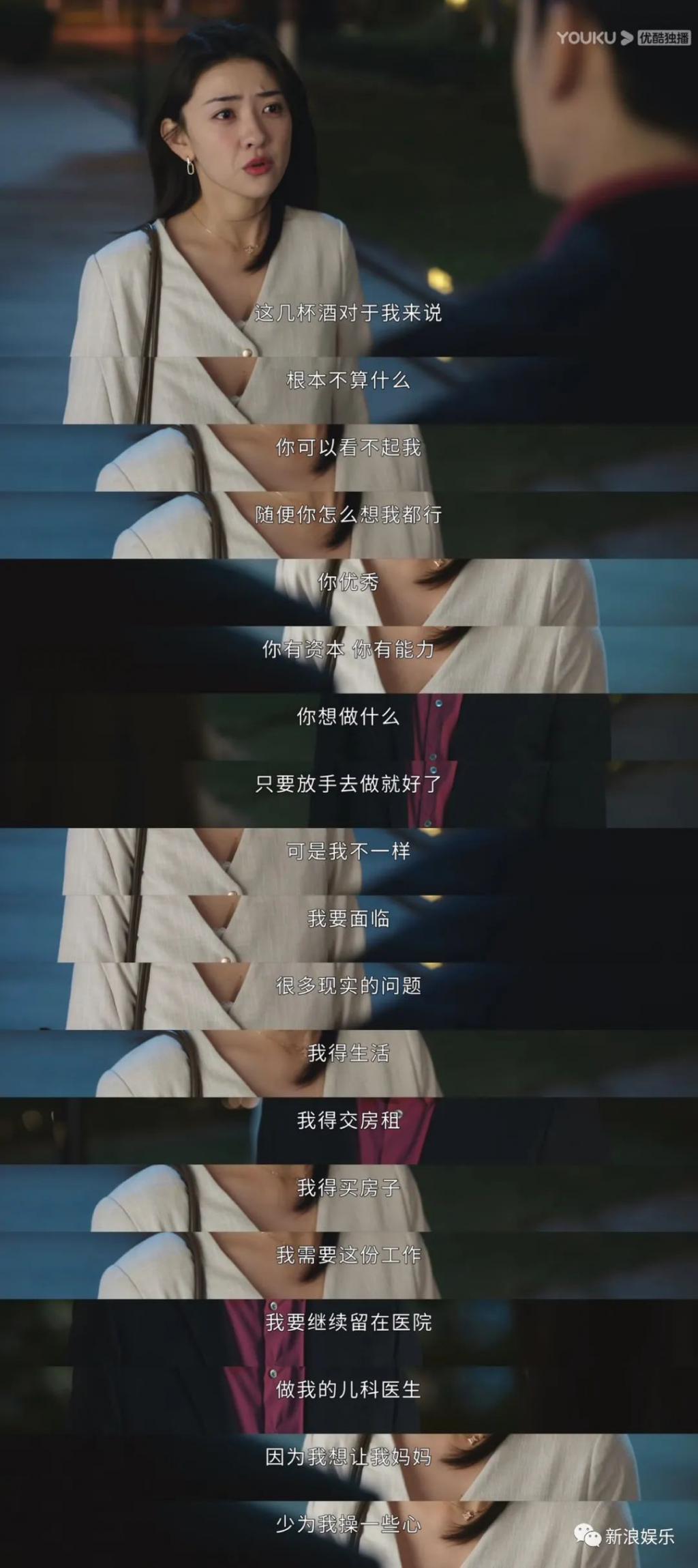 他俩谈恋爱，我百看不厌