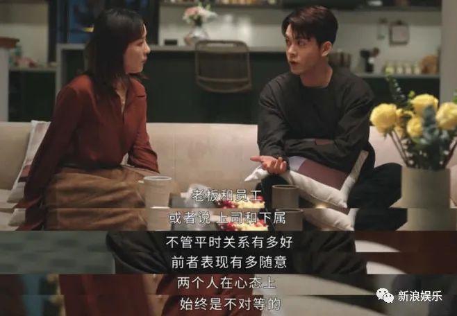 他俩谈恋爱，我百看不厌