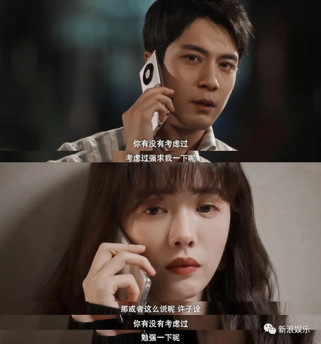 他俩谈恋爱，我百看不厌